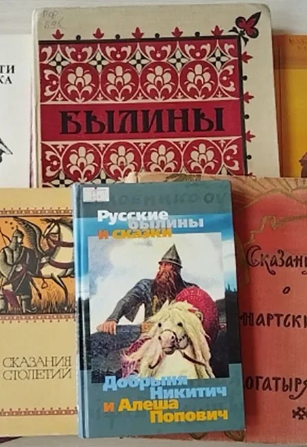 Легенды народов России. Лекция-практикум