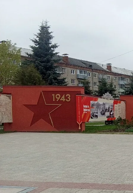 Рыбинск: вчера, сегодня, завтра. Игра