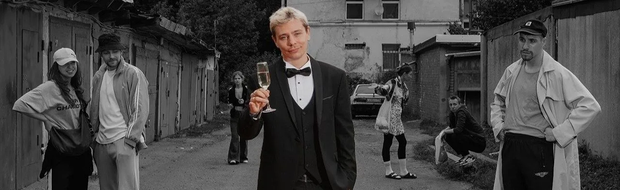 Сергей Орлов: Звезда