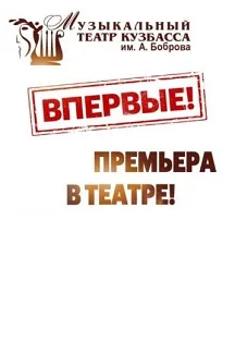 Здравствуй, зритель!