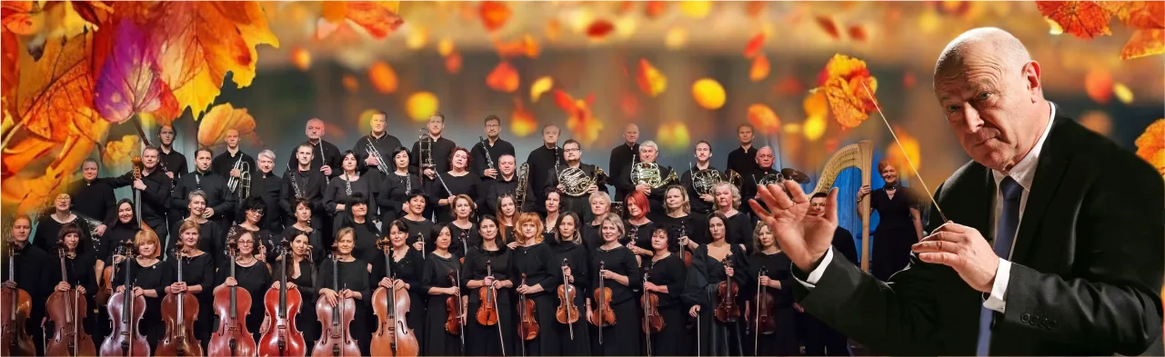 Калининградский Симфонический оркестр. Осенняя фантазия