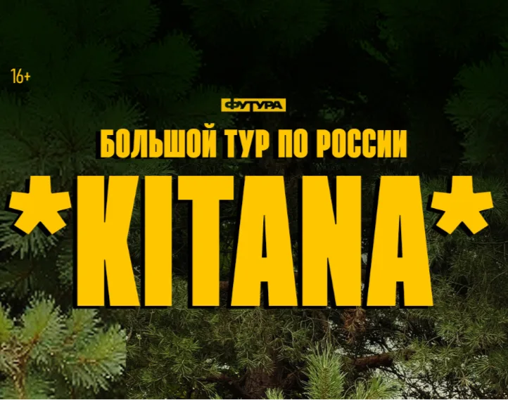 Клуб ВАГОНКА