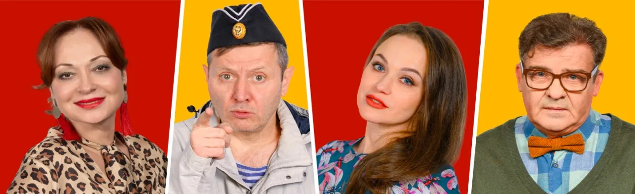 Женихи по объявлению