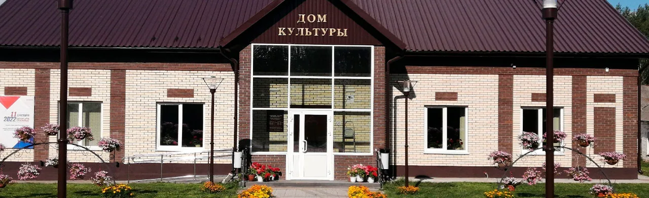 Деревенские каникулы. Театрализованный концерт