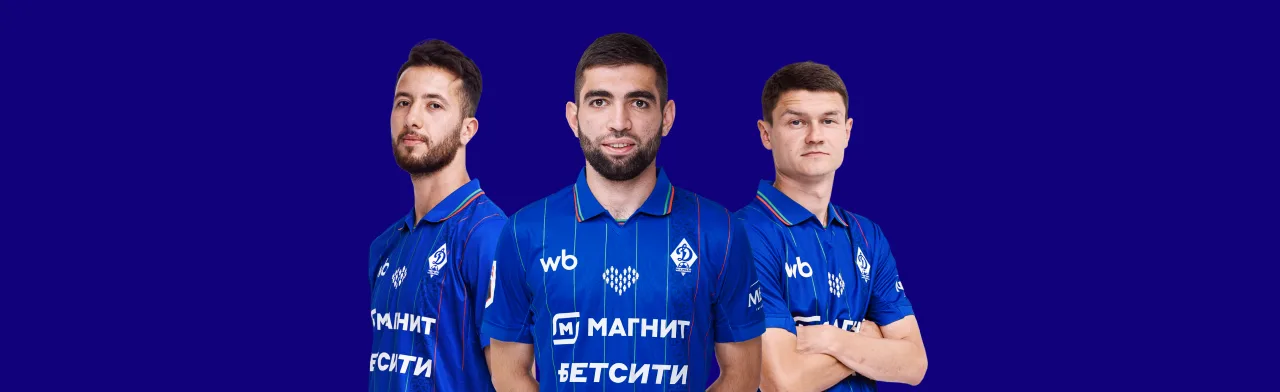 ФК Динамо Махачкала - ФК Зенит