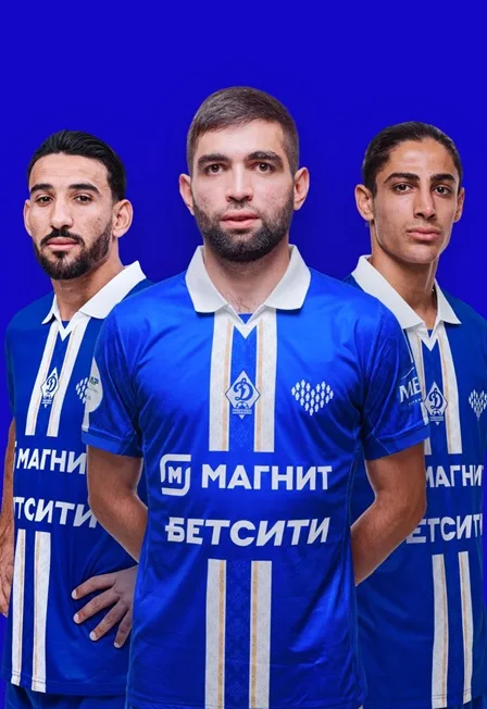 ФК Динамо Махачкала