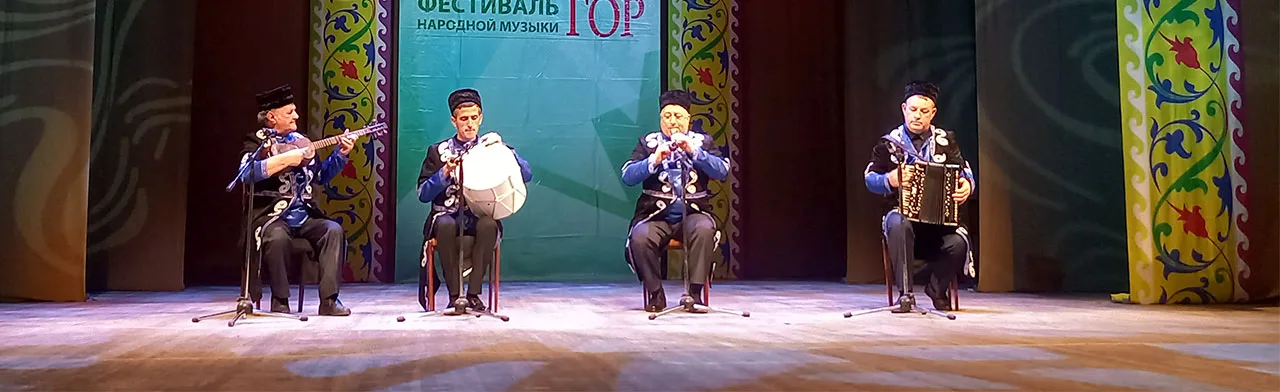 Старинные восточные инструменты–музыка из глубины веков. Концерт