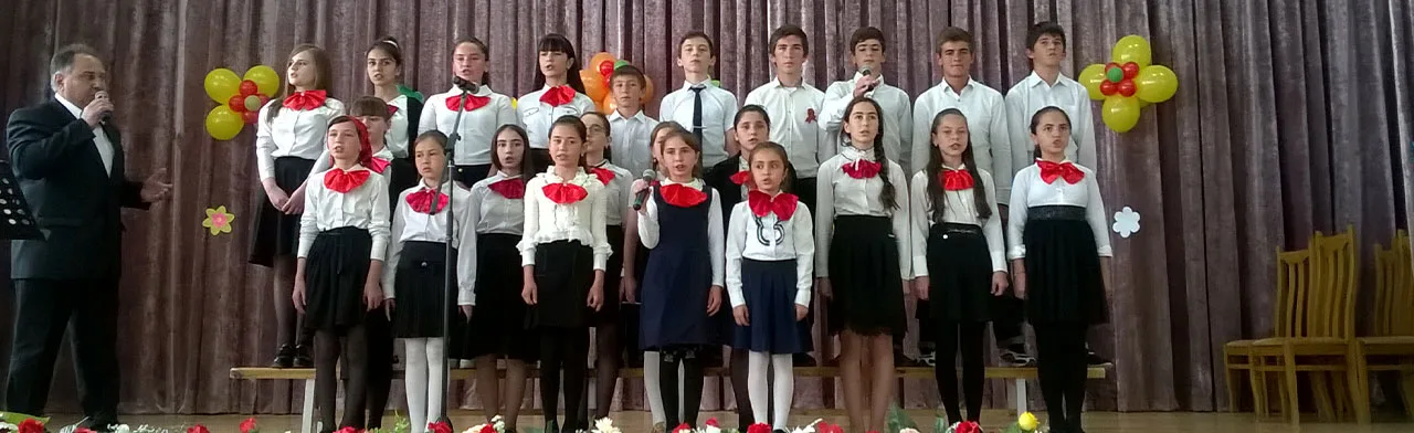 Спасибо вам, учителя! Праздничный концерт ко дню учителя