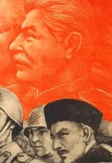Победа, объединившая Россию. Урок исторической памяти к Году единства народов России