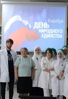 Народы России - единый оплот: Исторический вестник