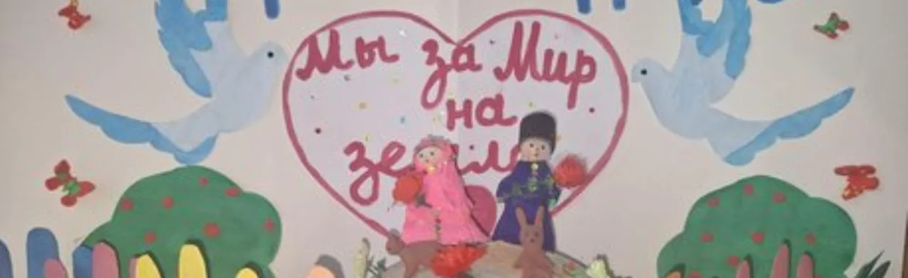 Мы против терроризма. Выставка
