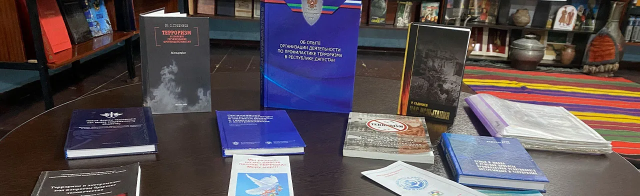 Молодежь за мир и дружбу. Час информации