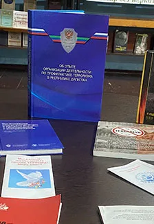 Молодежь за мир и дружбу. Час информации
