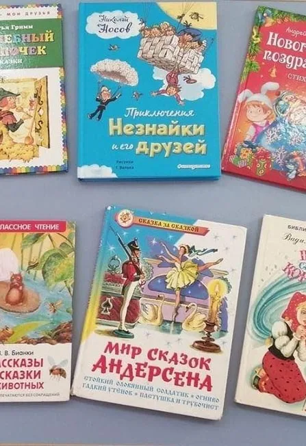 Любимые писатели детства. Книжная выставка