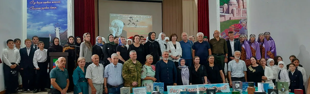 День языков народов России. Концерт