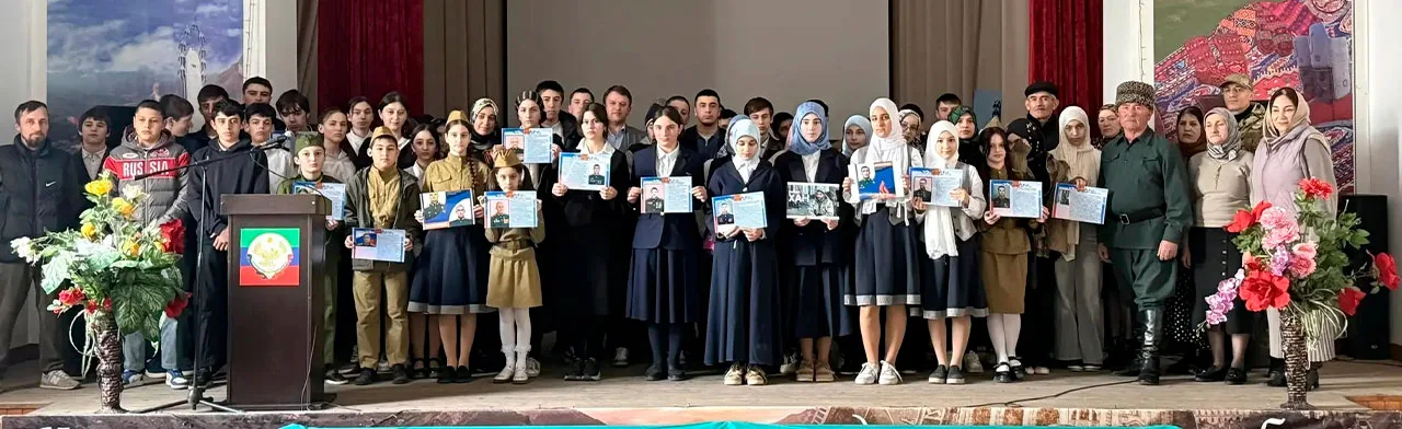 День солидарности в борьбе с терроризмом