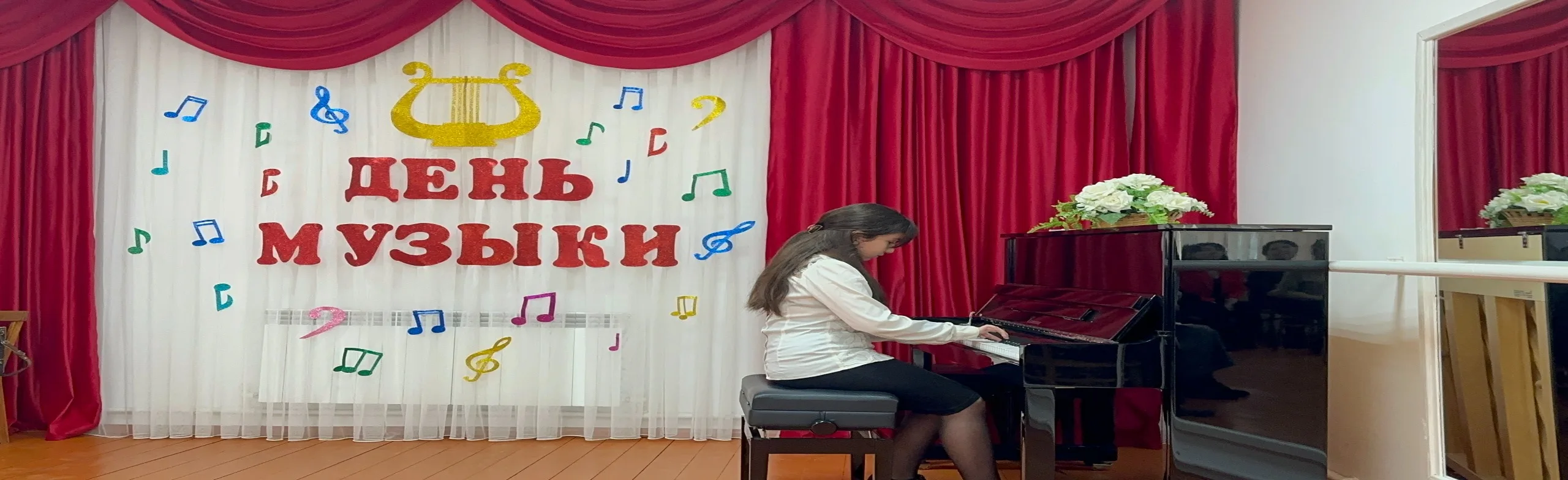 Всюду музыка звучит