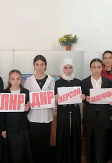 Вместе навсегда. Патриотический час