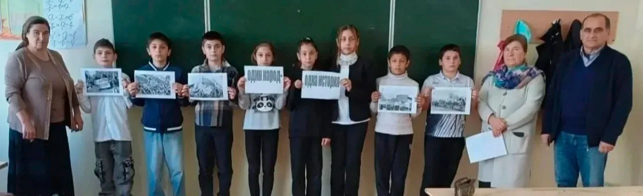 Вместе навсегда. Патриотический час