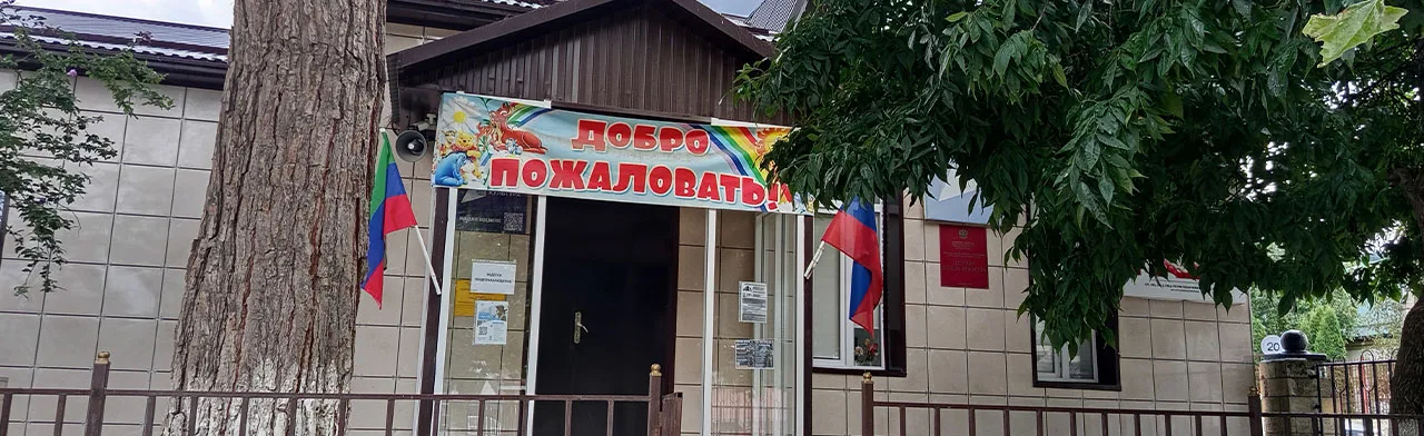 Бродский И. А. и музыка. Встреча