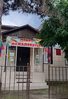 Бродский И. А. и музыка. Встреча