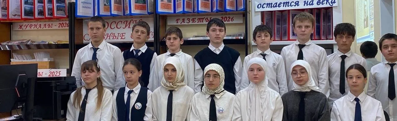 Амулет знаний. Познавательная программа