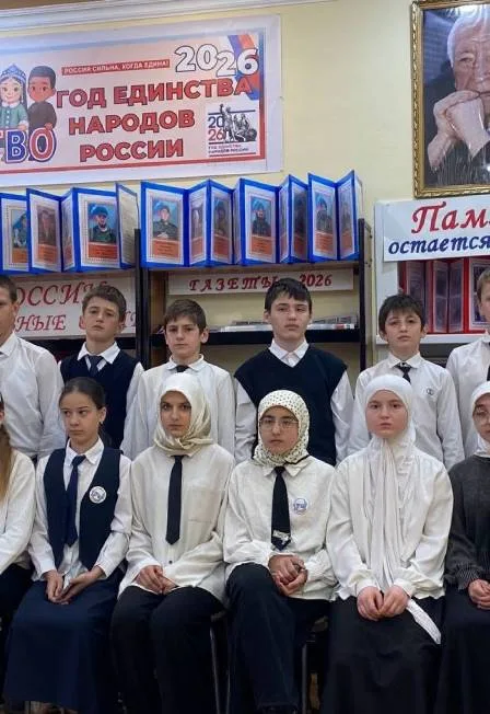 Амулет знаний. Познавательная программа