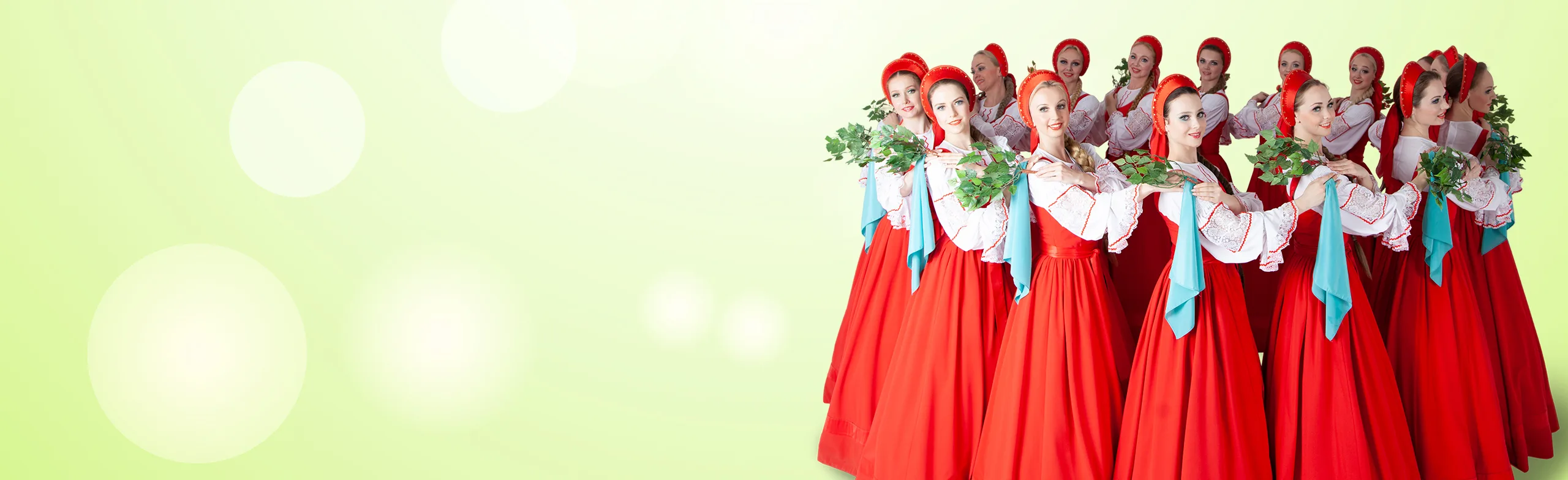 Государственный академический хореографический ансамбль Берёзка