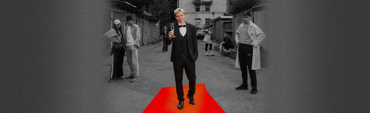 Сергей Орлов Звезда