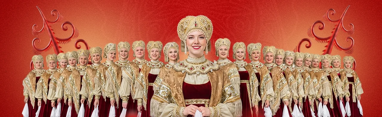 Северный русский народный хор