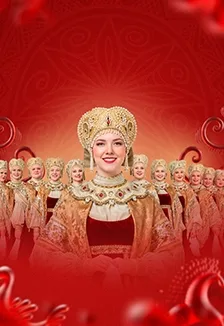 Северный русский народный хор