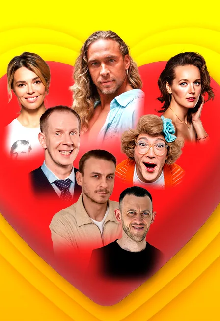 Любовнички 2 (Северодвинск)