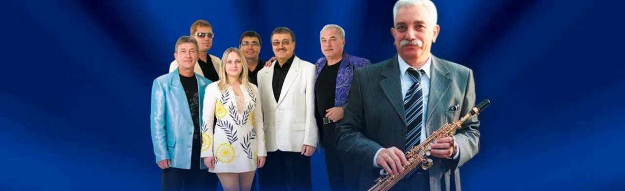 ВИА «Синяя Птица» (Северодвинск)