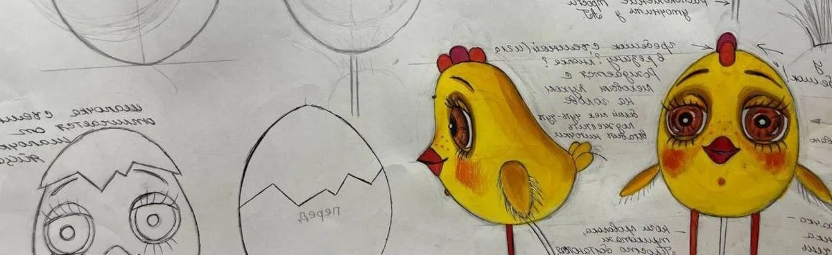 Золотой цыплёнок