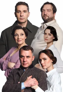 Осенний роман