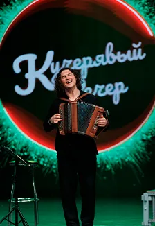 Берега родные. Музыкальный моноспектакль Александра Бардина
