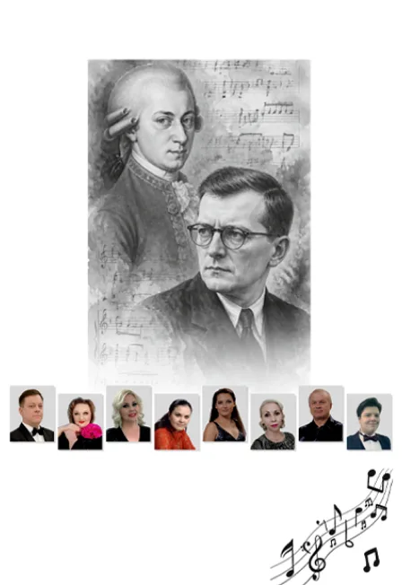 Мир - это музыка!... Концерт, посвященный Международному Дню Музыки, к юбилейным датам В.Моцарта и Д.Шостаковича