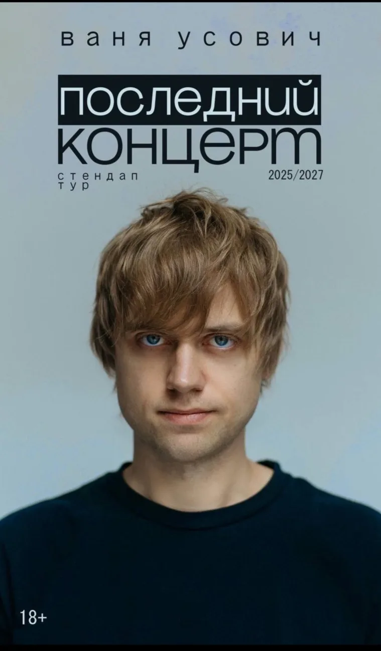 ДК Россия