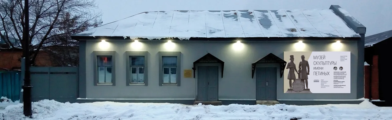 Керамическая миска: Музейное занятие по лепке в выставочном пространстве