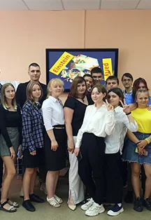 Эйнштейн-party: Командная игра