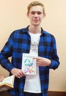 Литературный квест ФМД