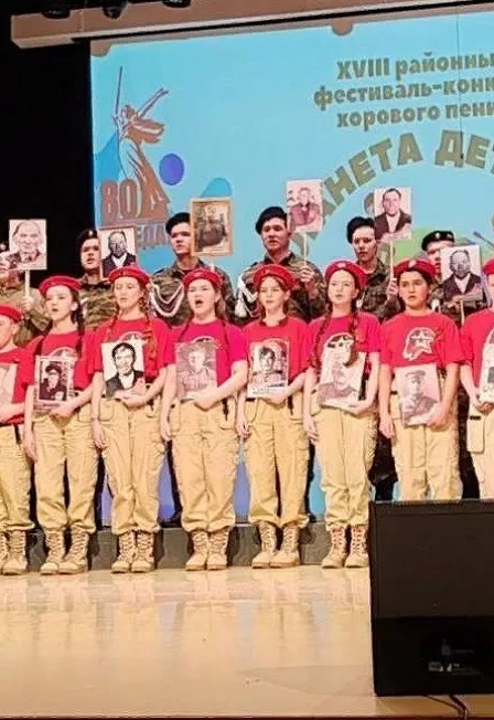 С Россией в сердце: песни о Родине. Концерт