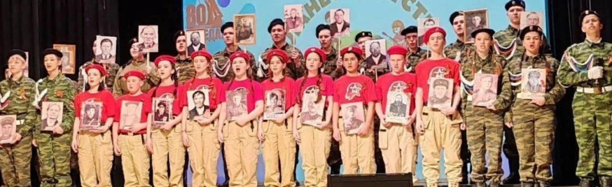 С Россией в сердце: песни о Родине. Концерт