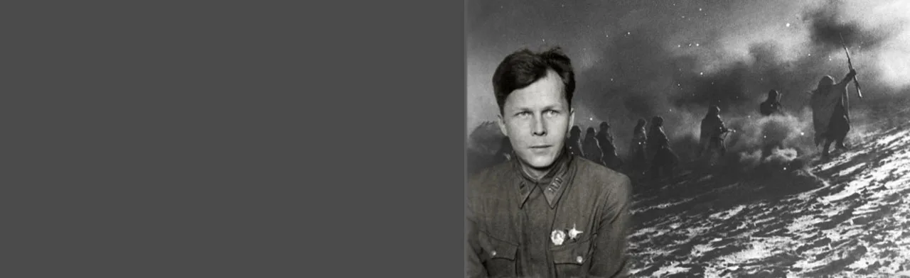 По праву памяти живой. Литературная программа