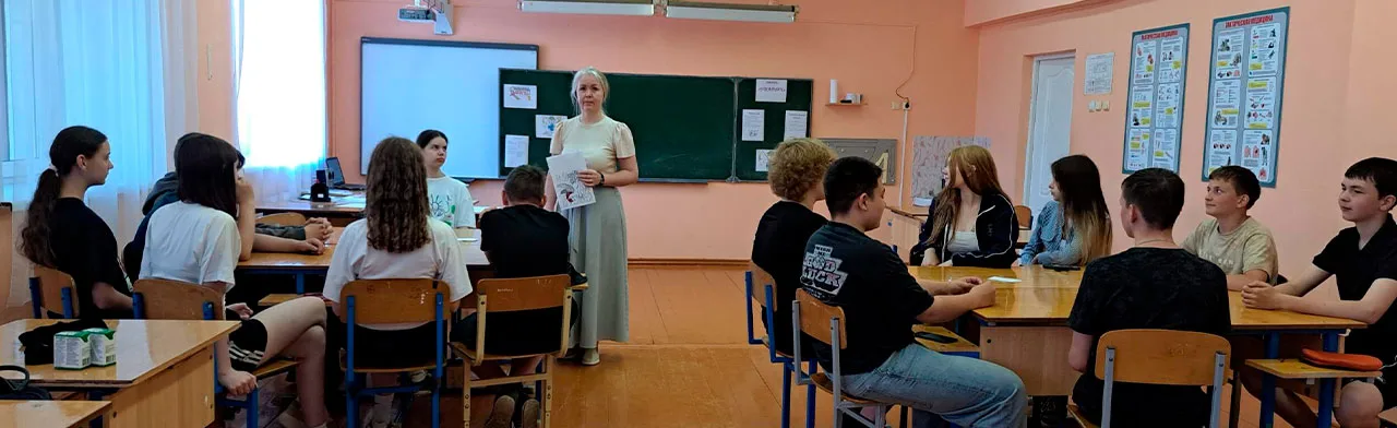 От древности - до современности. Познавательный час