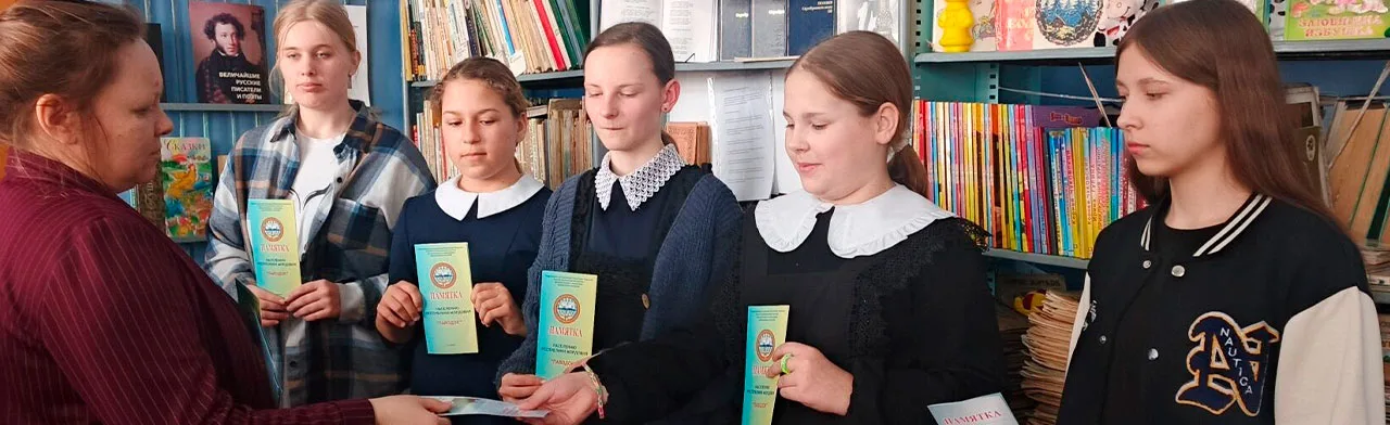 Нити времени. Фольклорный час