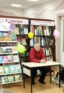 Детская библиотека-филиал № 6 г. Рузаевка