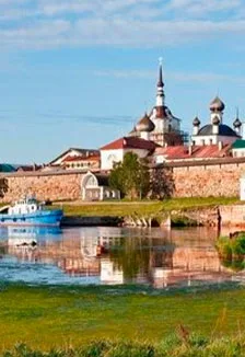 Наследие Соловецкого архипелага