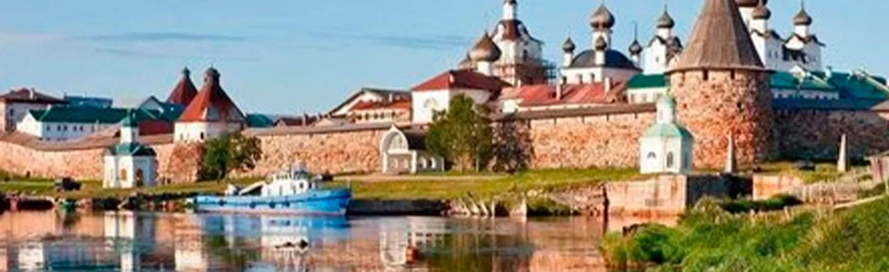Наследие Соловецкого архипелага