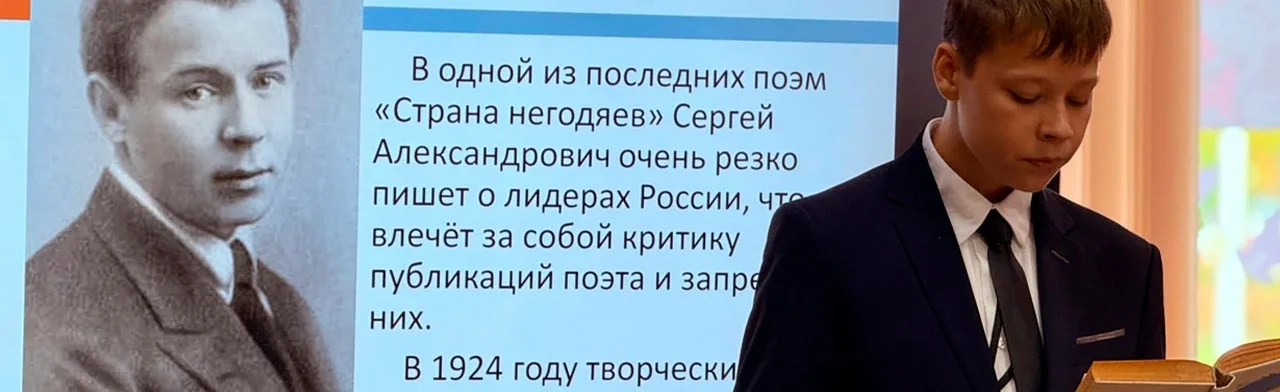 На земле, мне близкой и любимой… Литературно-поэтический портрет